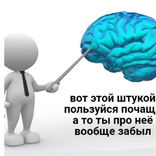 Sticker Мнение? - 9