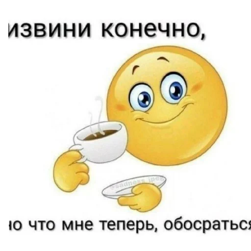 Sticker Мнение? - 8