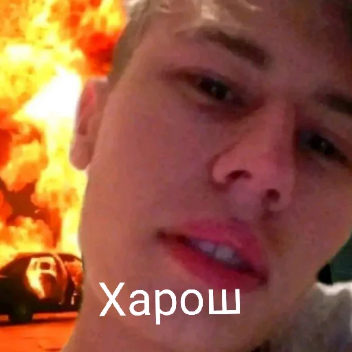 Sticker Мнение? - 0