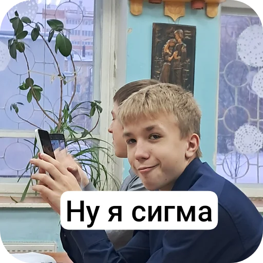 Стикер Mnenie75 - 1