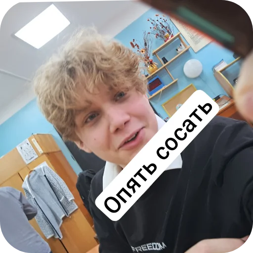 Стикер Mnenie75 - 1