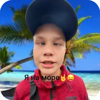 Стикер Мнение - 0