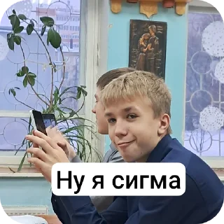 Стикер Мнение - 7