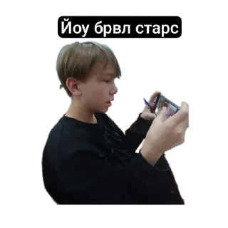 Стикер Мнение - 4