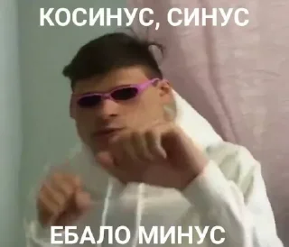 Стикер конфуций - 1