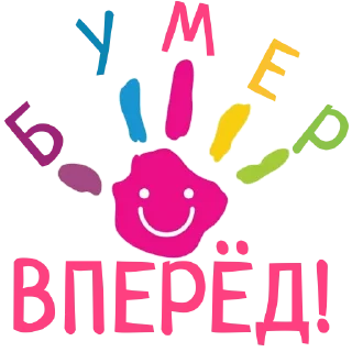 Sticker Бумер - 5