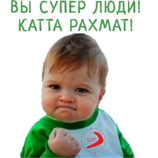 Sticker Бумер - 1