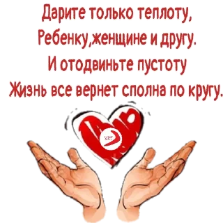 Sticker Бумер - 2