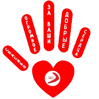 Sticker Бумер - 4