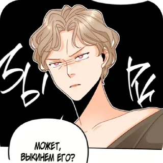 Стикер (⁠ ⁠◜⁠‿⁠◝⁠ ⁠)⁠♡ - 5