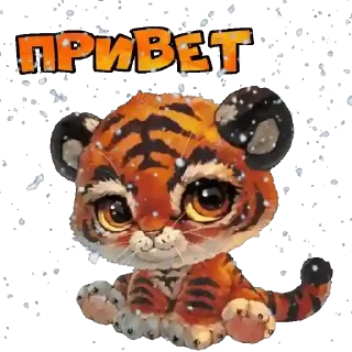 Стикер Mnq_Fo2tDe - 4