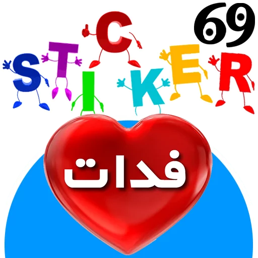 💖گلچین Mo3n69💖 - 