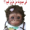 Стикер 💖گلچین Mo3n69💖 - 4