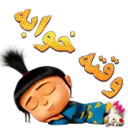 Стикер 💖گلچین Mo3n69💖 - 11