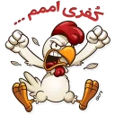 Стикер 💖گلچین Mo3n69💖 - 5