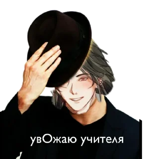 Sticker Мосян Моль - 1