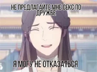 Sticker Мосян Моль - 5