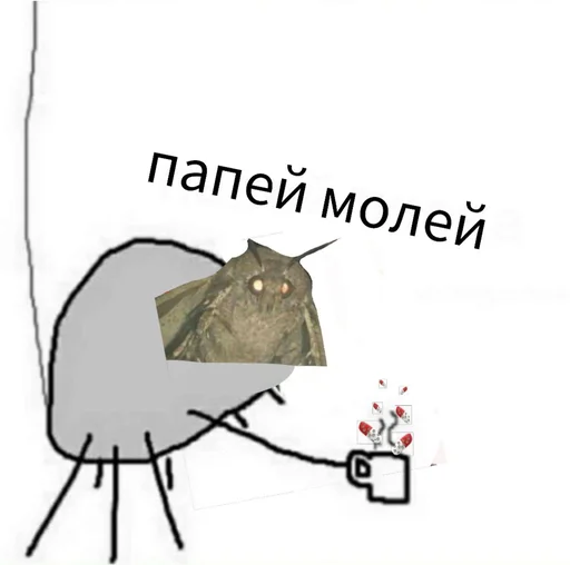 Sticker MoDaoZuMol - 1