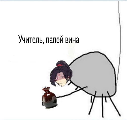 Sticker MoDaoZuMol - 1