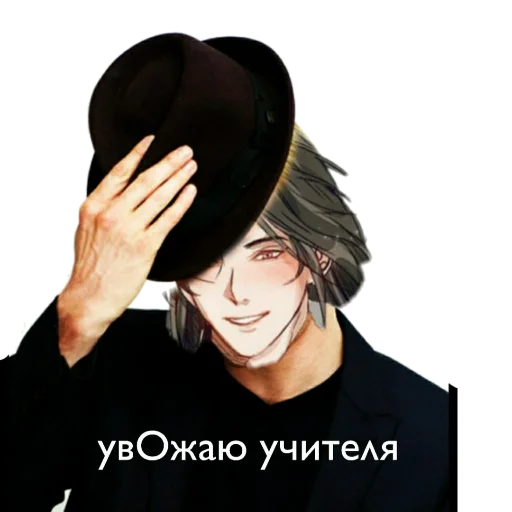 Sticker MoDaoZuMol - 1