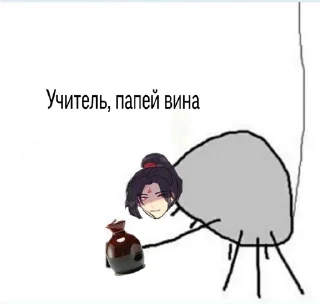 Sticker Мосян Моль - 8