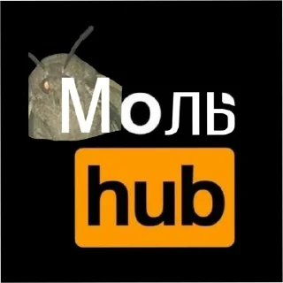 Sticker Мосян Моль - 9