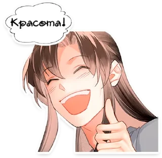 Sticker Mo Dao Zu Shi (3) by Kou - 5