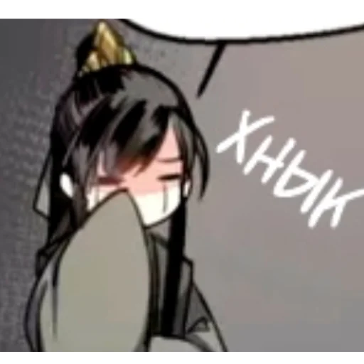 Магистр дьявольского культа #2 - 