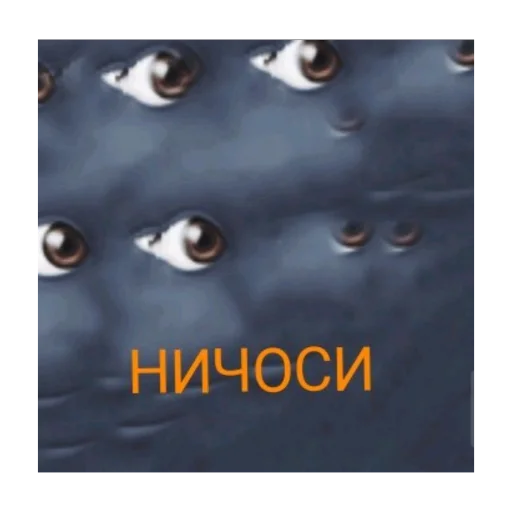 Стикер Mo_on - 1