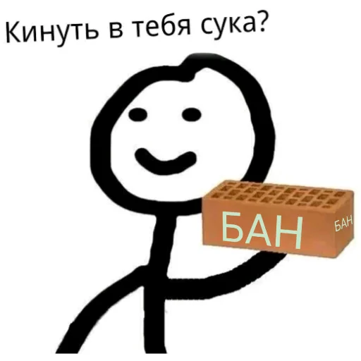 Стикер Stik for @tvoi_sladkiy_kotik - 11