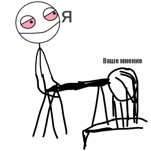 Стикер Stik for @tvoi_sladkiy_kotik - 5