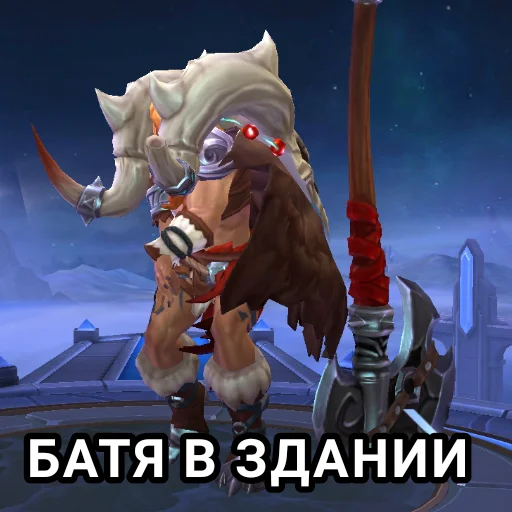 Стикер Mob_la - 1