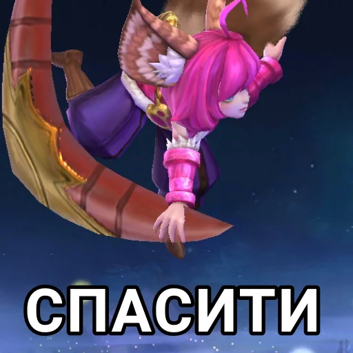 Стикер Mob_la - 1