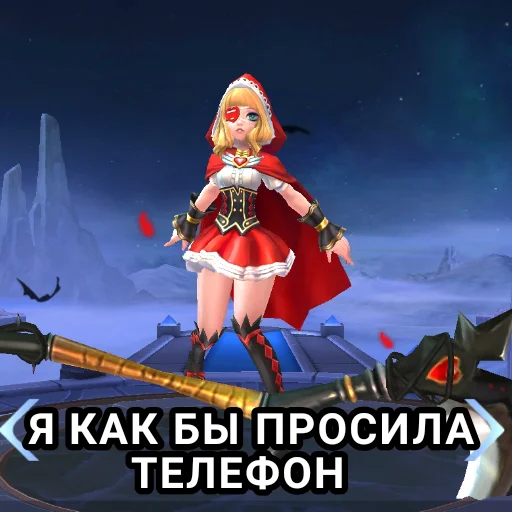 Стикер Mob_la - 1