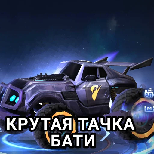 Стикер Mob_la - 1