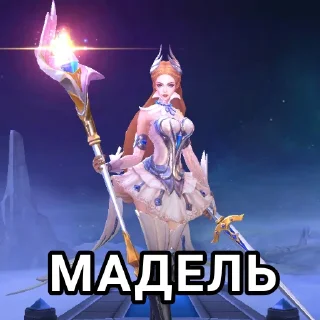 Sticker Мобла - 1