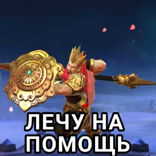 Sticker Мобла - 11