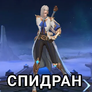 Sticker Мобла - 2