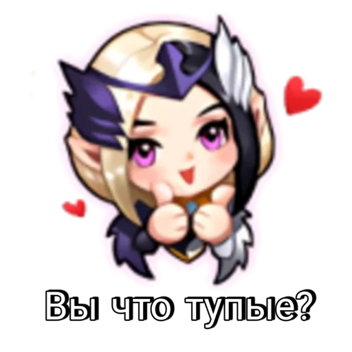 Стикер MLBB_@lodrema - 4