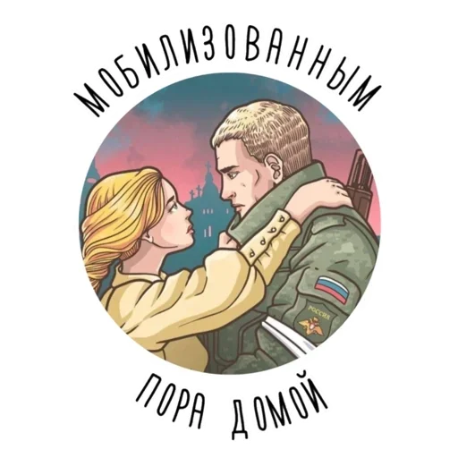 Чат «Беседка 🇷🇺» - 