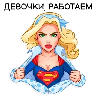 Sticker Чат «Беседка 🇷🇺» - 6