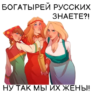 Sticker Чат «Беседка 🇷🇺» - 5