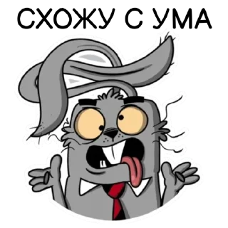 Sticker Чат «Беседка 🇷🇺» - 9