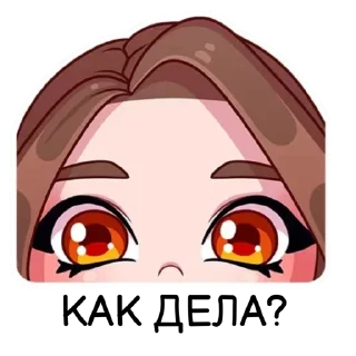 Sticker Чат «Беседка 🇷🇺» - 1