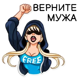 Sticker Чат «Беседка 🇷🇺» - 2