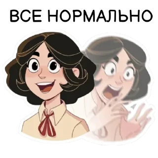 Sticker Чат «Беседка 🇷🇺» - 10