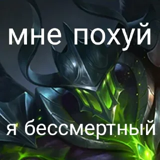 Sticker MoblaSticks - 7