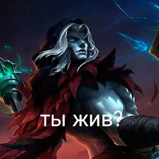 Sticker MoblaSticks - 2