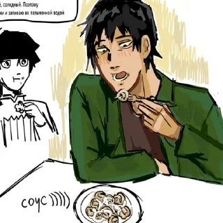 Sticker Моборофлы - 8