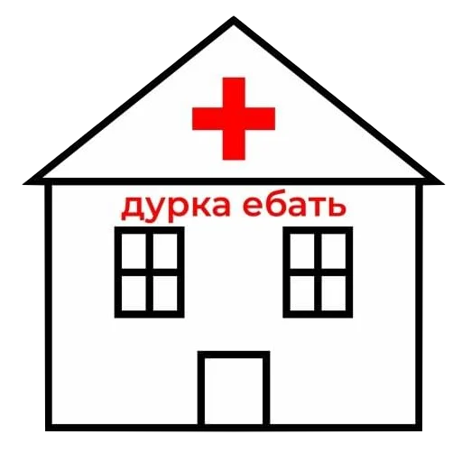 Sticker MochaVSGovno - 1